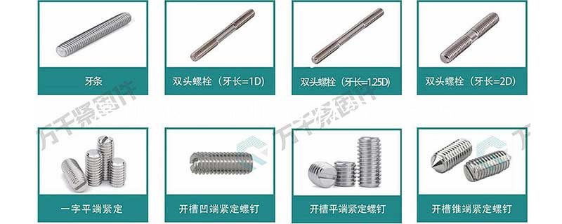 廣州不銹鋼螺母材質(zhì)報價